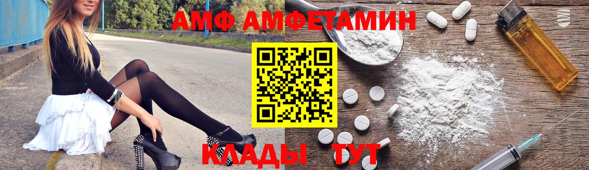 мега маркетплейс  АМФЕТАМИН Premium  Вход с VPN  Еманжелинск  Амфетамин 