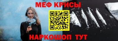 соль ск Татарск