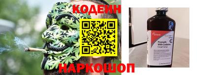 соль ск Татарск
