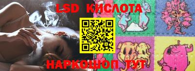 соль ск Татарск