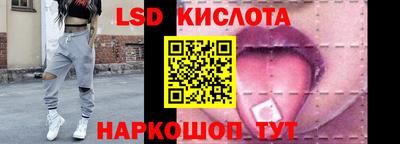 марки lsd Тверь