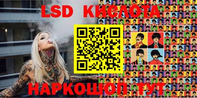 марки lsd Тверь
