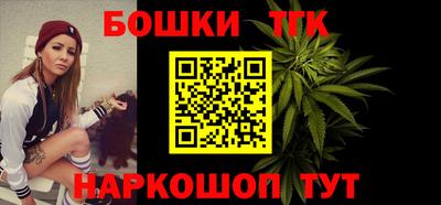 стаф Тара