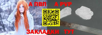 стаф Тара