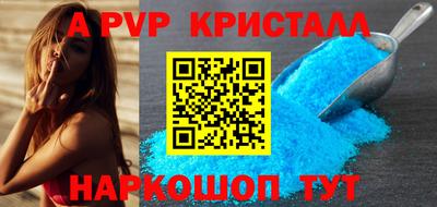 стаф Тара