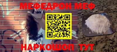 стаф Тара