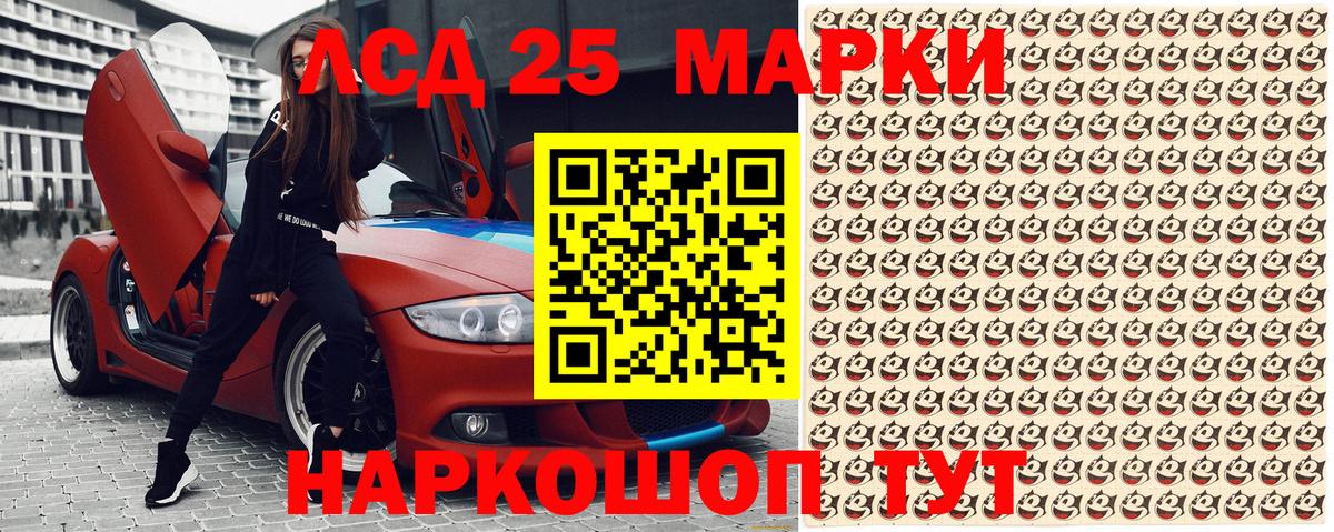 Марки NBOMe 1,8мг  Вход с VPN  Еманжелинск 
